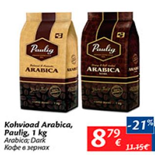 Allahindlus - Kohvioad Arabica, Paulig, 1 kg