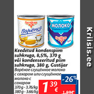 Allahindlus - Keedetud kondenspiim suhkruga, 8,5%, 370 g või kondenseeriud piim suhkruga, 380 g, Gustijar