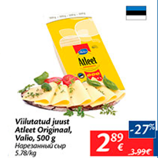 Allahindlus - Viilutatud juust Atleet Originaal, Valio, 500 g