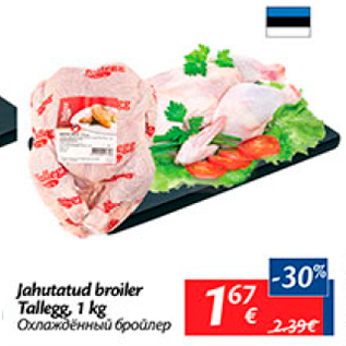 Allahindlus - Jahutatud broiler Tallegg, 1 kg