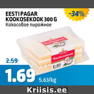 Allahindlus - EESTI PAGAR KOOKOSEKOOK 300 G