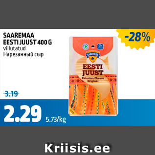 Allahindlus - SAAREMAA EESTI JUUST 400 G