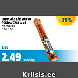 Allahindlus - LINNAMÄE TÄISSUITSU PÕDRAVORST 230 G