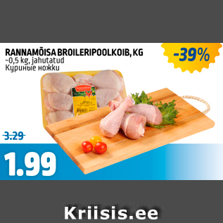 Allahindlus - RANNAMÕISA BROILERIPOOLKOIB, KG