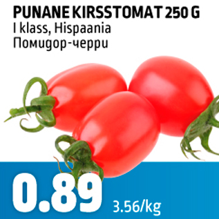 Allahindlus - PUNANE KIRSSTOMAT 250 G