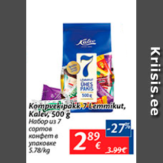 Allahindlus - Kompvekipakk, 7 Lemmikut, Kalev, 500 g