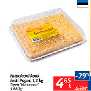 Allahindlus - Napoleoni kook Eesti Pagar, 1,2 kg