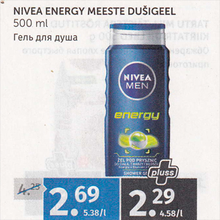 Allahindlus - NIVEA ENERGY MEESTE DUŠIGEEL 500 ML