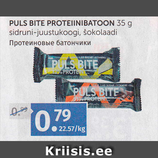 Allahindlus - PULS BITE PROTEIINIBATOON 35 G