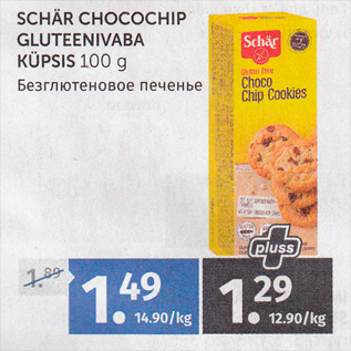 Allahindlus - SCHÄR CHOCOCHIP GLUTEENIVABA KÜPSIS 100 G