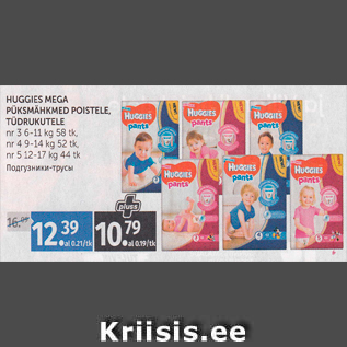 Allahindlus - HUGGIES MEGA PÜKSMÄHKMED POISTELE, TÜDRUKUTELE