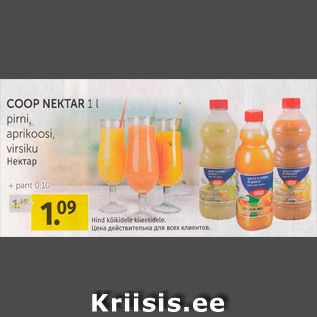 Allahindlus - COOP NEKTAR 1 L