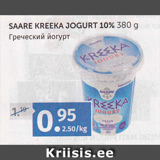 Allahindlus - SAARE KREEKA JOGURT 10%, 380 G