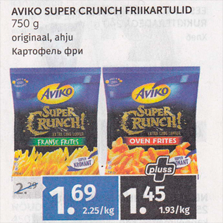 Allahindlus - AVIKO SUPER CRUNCH FRIIKARTULID 750 G