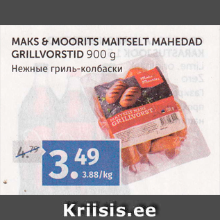 Allahindlus - MAKS & MOORITS MAITSELT MAHEDAD GRILLVORSTID 900 G