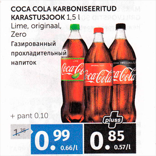 Allahindlus - COCO COLA KARBONISEERITUD KARASTUSJOOK 1,5 L