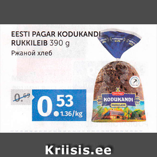 Allahindlus - EESTI PAGAR KODUKANDI RUKKILEIB 390 G