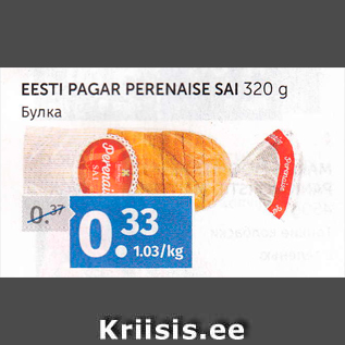 Allahindlus - EESTI PAGAR PERENAISE SAI 320 G