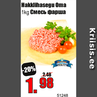 Allahindlus - Hakklihasegu Oma 1kg