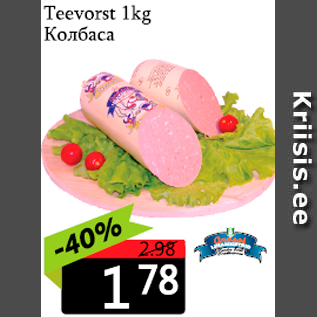 Allahindlus - Teevorst 1 kg