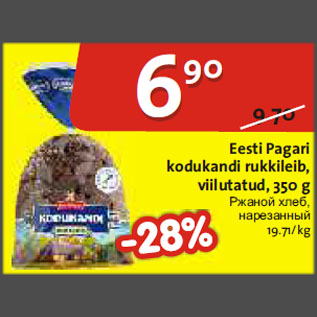 Allahindlus - Eesti Pagari kodukandi rukkileib, viilutatud