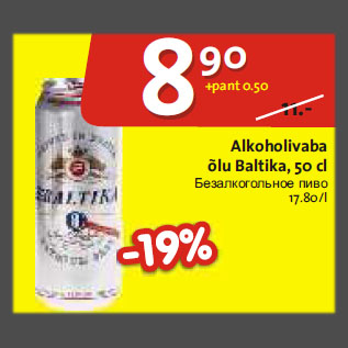 Allahindlus - Alkoholivaba õlu Baltika