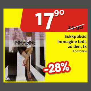 Allahindlus - Sukkpüksid Immagine Legi