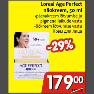 Allahindlus - Loreal Age Perfect näokreem