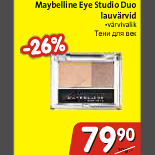 Allahindlus - Maybelline Eye Studio Duo lauvärvid