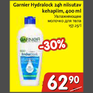 Allahindlus - Garnier Hydralock 24h niisutav kehapiim