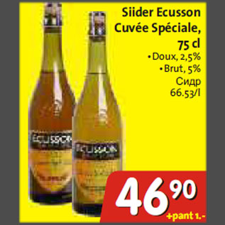 Allahindlus - Siider Ecusson Cuvee Speciale