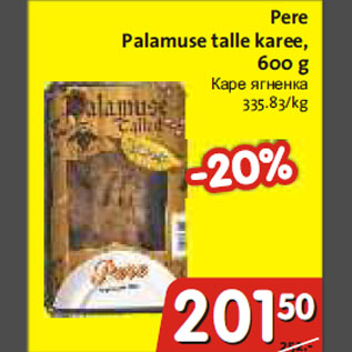 Allahindlus - Pere Palamuse talle karee