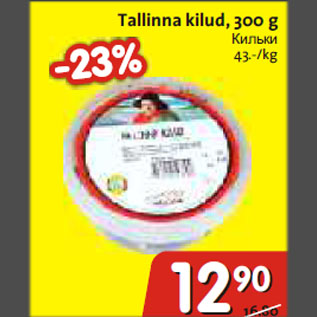 Allahindlus - Tallinna kilud