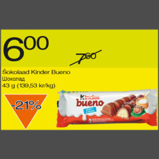 Allahindlus - Šokolaad Kinder Bueno