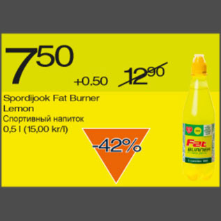 Allahindlus - Spordijook Fat Burner Lemon