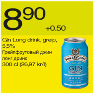 Allahindlus - Gin Long drink, greip