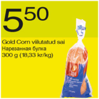 Allahindlus - Gold Corn viilutatud sai