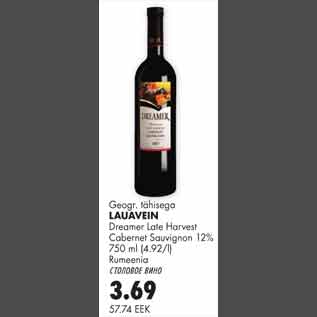 Allahindlus - Lauavein Dreamer Late Harvest Cabernet Sauvignon