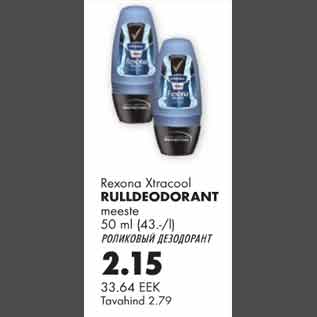 Allahindlus - Rexona Xtracool rulldeodorant