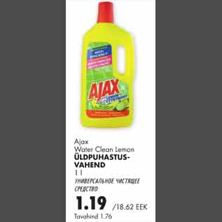 Allahindlus - Ajax Water Clean Lemon üldpuhastusvahend