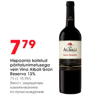 Allahindlus - Hispaania kaitstud päritolunimetusega vein Vina Albali Gran Reserva