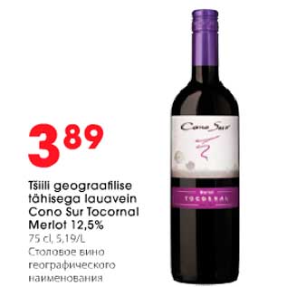 Allahindlus - Tšilli geograafilise tähisega lauavein Cono Sur Tocornal Merlot