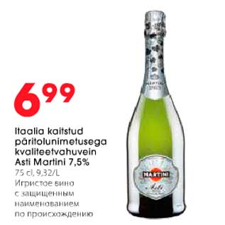 Allahindlus - Itaalia kaitstud päritolunimetusega kvaliteetvahuvein Asti Martini