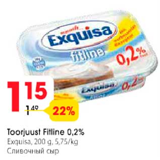 Allahindlus - Toorjuust Fitline 0,2%