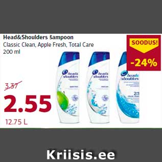 Allahindlus - Head&Shoulders šampoon