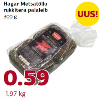 Allahindlus - Hagar Metsatöllu rukkitera palaleib 300 g