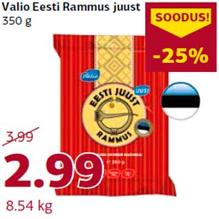 Allahindlus - Valio Eesti Rammus juust 350 g