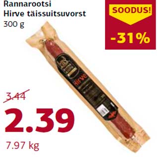 Allahindlus - Rannarootsi Hirve täissuitsuvorst 300 g