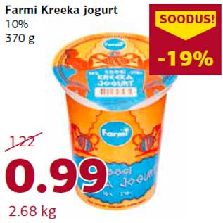 Allahindlus - Farmi Kreeka jogurt