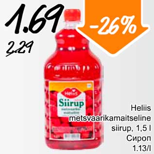 Allahindlus - Heliis metsvaarikamaitseline siirup, 1,5 l